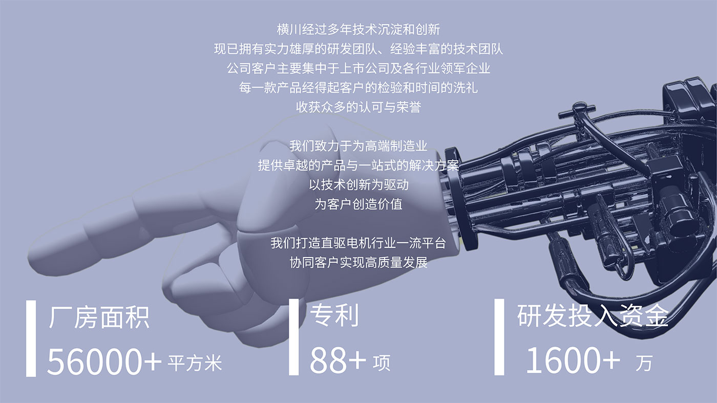 公司實力展示.jpg 公司實力展示.jpg